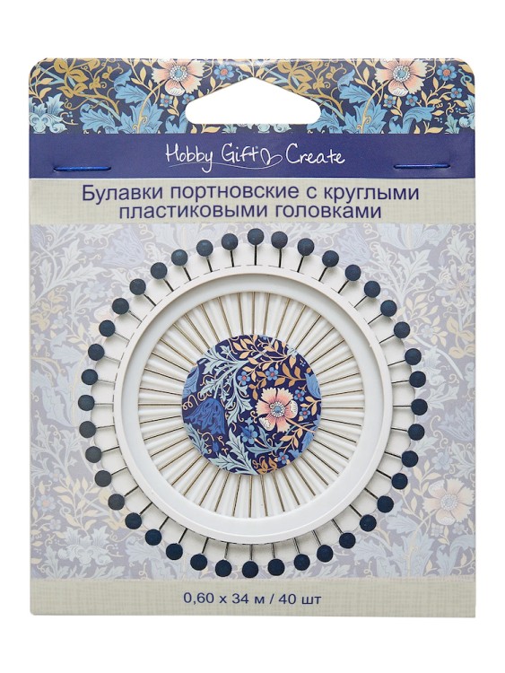 Hemline HGC668.01 Булавки портновские с круглыми пластиковыми головками