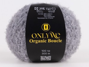 OnlyWe MBU17 Organic boucle Серебристо-серая пряжа буклированная (2 шт)