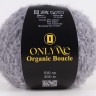 Пряжа для вязания OnlyWe MBU17 Organic boucle Серебристо-серая пряжа буклированная (2 шт)