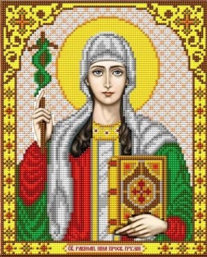 Благовест И-4117 Святая Нина