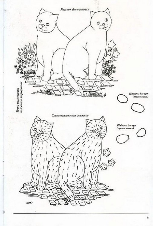 ИЗЫСКАННАЯ ВЫШИВКА ШЕРСТЯНЫМИ НИТКАМИ: Цветочные композиции, картины с животными