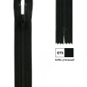 YKK 0561179/22.075 Молния спиральная, неразъемная, 4.15 мм, 22 см, угольный