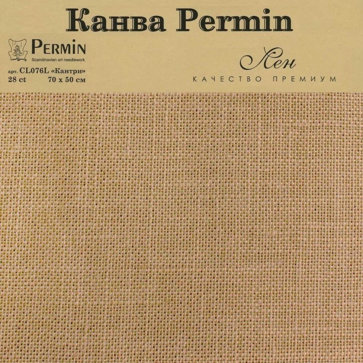 Permin CL076L/15 Канва Linen 28ct - отрез 50 x 70 см