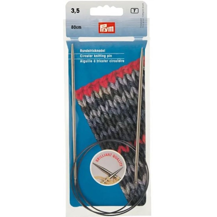 Prym Спицы круговые 80 см, латунь