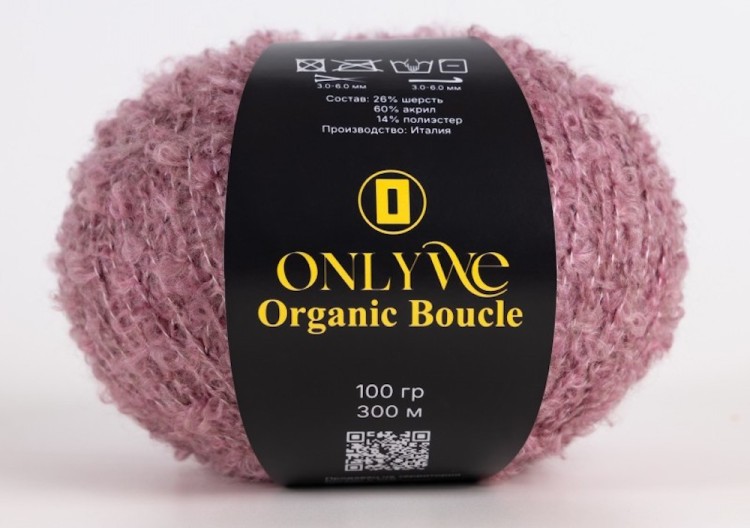 Пряжа для вязания OnlyWe MBU18 Organic boucle Сухая роза пряжа буклированная (2 шт)