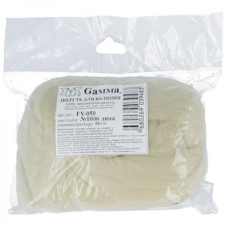 Gamma FY-050.1006 Шерсть для валяния