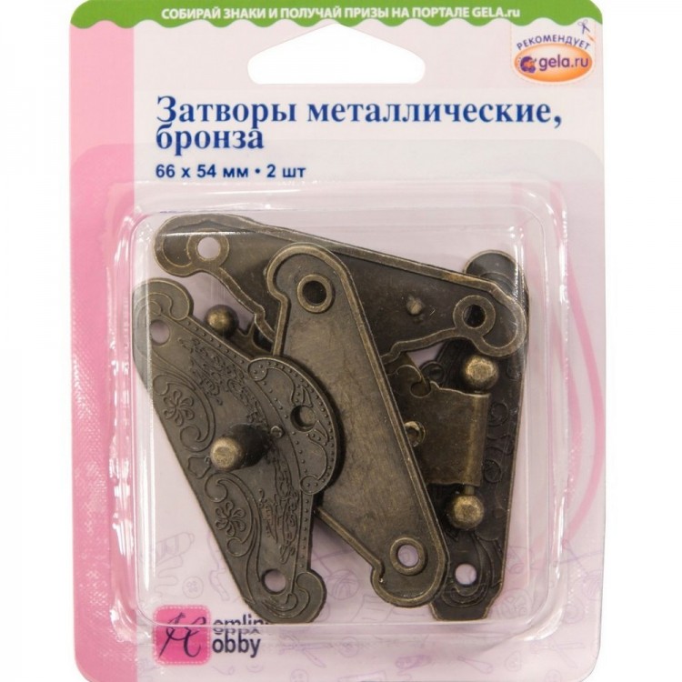 Hemline 11.138 Затворы для шкатулок