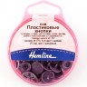 Hemline 443.PURPLE Кнопки пластиковые