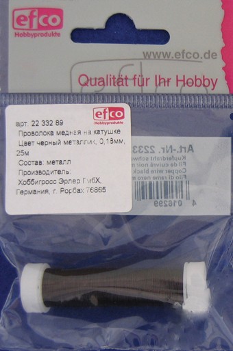 Efco 2233289 Проволока медная на катушке