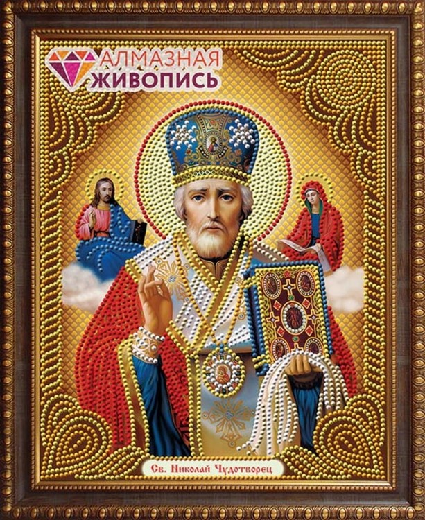 Алмазная живопись АЖ-5028 Икона Николай Чудотворец