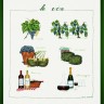 Набор для вышивания Le Bonheur des Dames 1181 Vin (Вино)