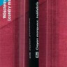 Prym 610845 Маркер для белья перманентный, шариковая ручка