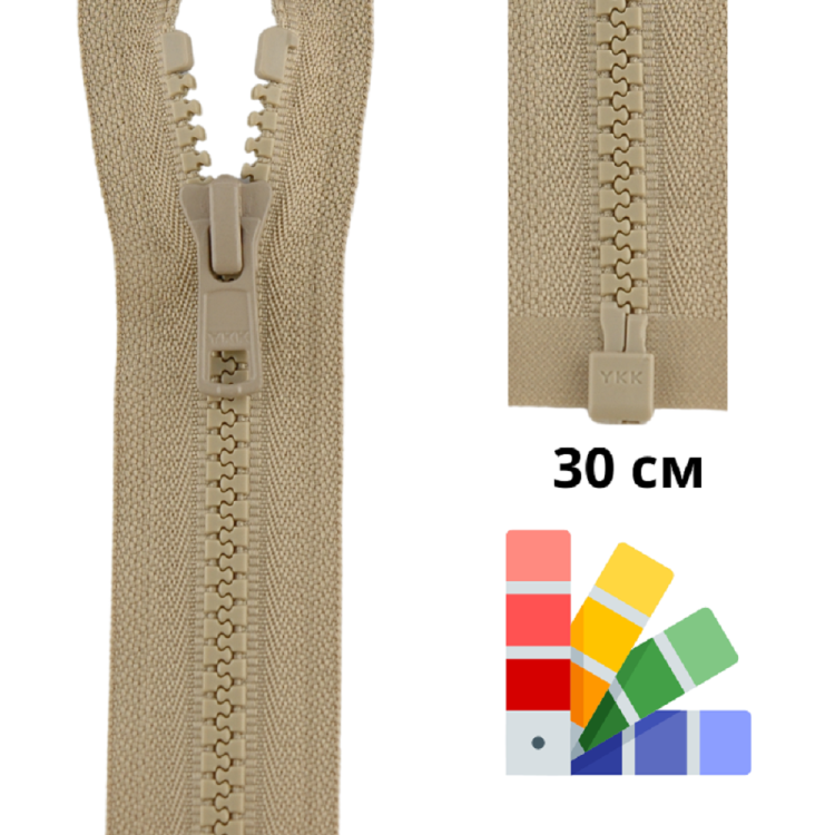 YKK 0004711/30.182 Молния тракторная, неразъемная, 5.7 мм, 30 см, серый асфальт YKK 0004711/30.182 Молния тракторная, неразъемная, 5.7 мм, 30 см, серый асфальт