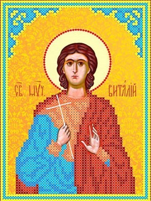 Каролинка ТКБИ 5085 Святой Виталий