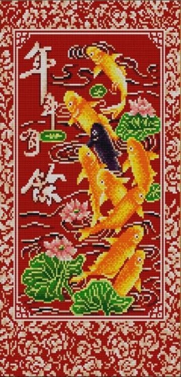 Конек 9909 9 рыбок богатства
