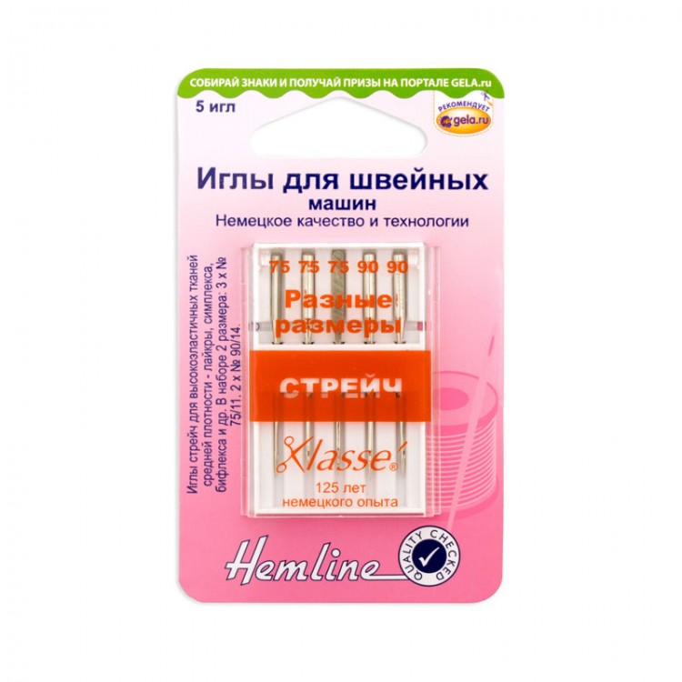 Hemline 102.99 Иглы для бытовых швейных машин стрейч № 75, 90