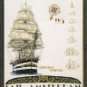 Набор для вышивания Thea Gouverneur 2080A Sail 1995 (Парусник 1995)