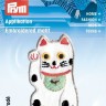 Prym 924312 Термоаппликация "Кошка махающая лапой"