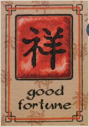 Dimensions 16713 Good Fortune