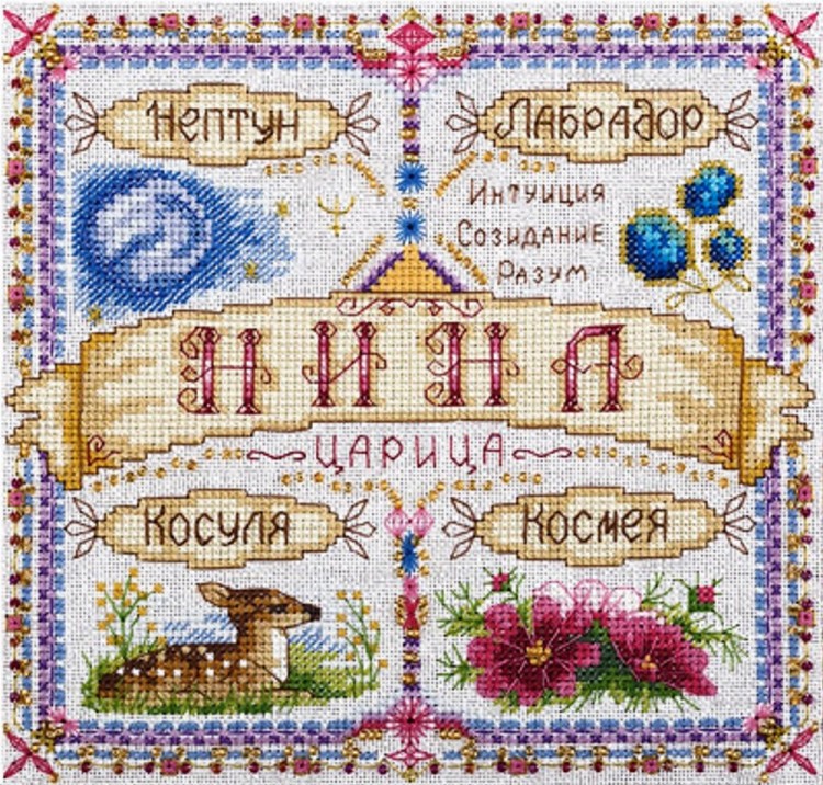 Хэппи Хобби Интернет Магазин Рукоделия
