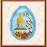 Набор для вышивания Овен 1180 Пасхальный сувенир