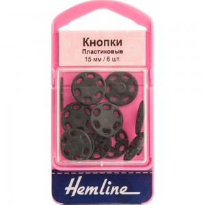 Hemline 424.B Кнопки пришивные черные из пластика