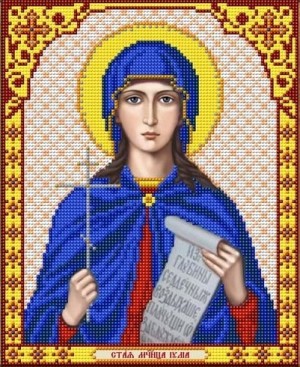 Благовест И-4119 Святая Юлия