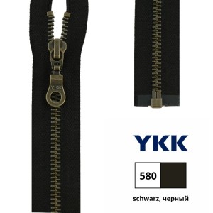 YKK 0503311/65.580 Молния металлическая, разъемная, 5.75 мм, 65 см, черный