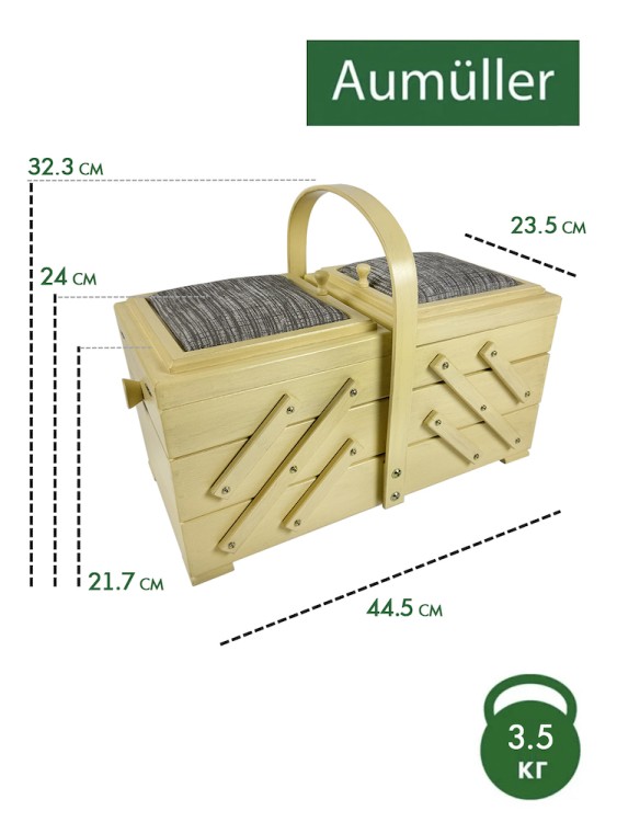 Aumueller 31/151/1 Шкатулка для рукоделия, 3-х этажная, бук светлый