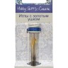 Hemline HGC214G.01 Иглы с золотым ушком, ассорти