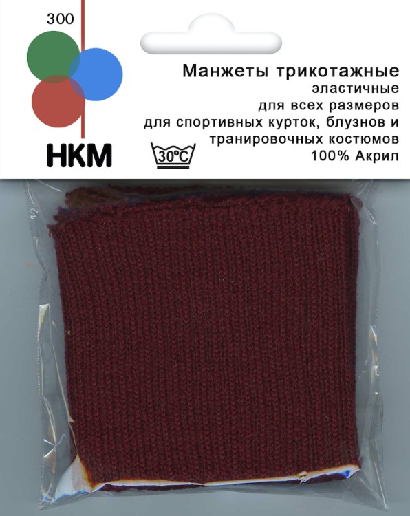 HKM 300/23SB Манжеты трикотажные