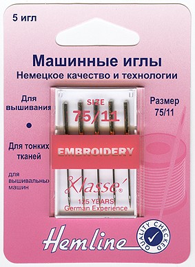 Hemline 108.75 Иглы для бытовых швейных и швейно-вышивальных машин вышивальные № 75