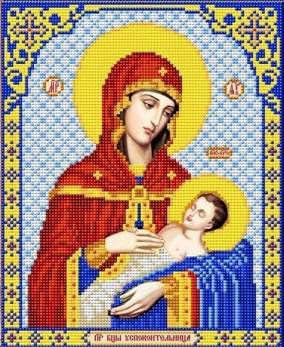 Благовест И-4067 Успокоительница