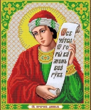 Благовест И-4178 Святой Даниил