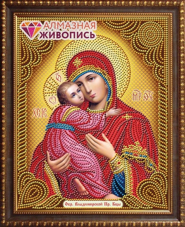 Алмазная живопись АЖ-5034 Икона Владимирская Богородица