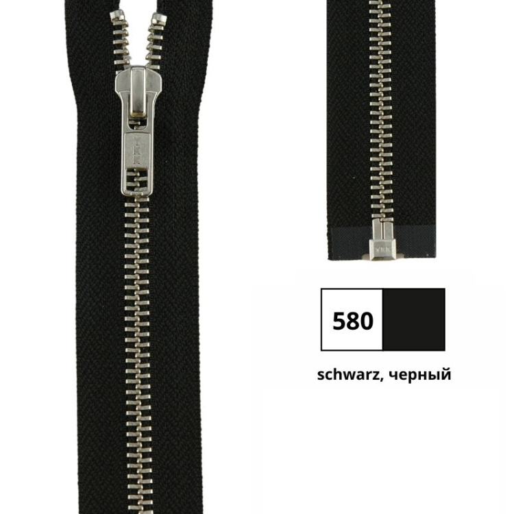 YKK 0573985/40.580 Молния металлическая, разъемная, 5.75 мм, 40 см, черный