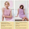 Пряжа для вязания Lang Yarns 1159 Ananas Пряжа для вязания Lang Yarns 1159 Ananas
