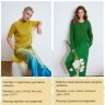 Пряжа для вязания Lang Yarns 1159 Ananas Пряжа для вязания Lang Yarns 1159 Ananas