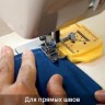 Hemline N4352.2 Направляющая для шва в пластиковом корпусе на магните