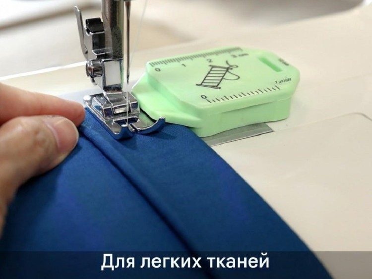 Hemline N4352.2 Направляющая для шва в пластиковом корпусе на магните