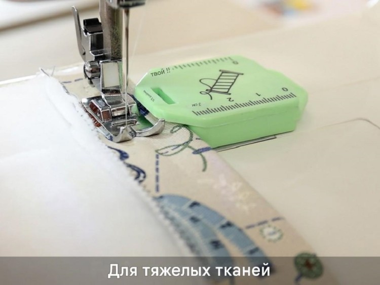 Hemline N4352.2 Направляющая для шва в пластиковом корпусе на магните