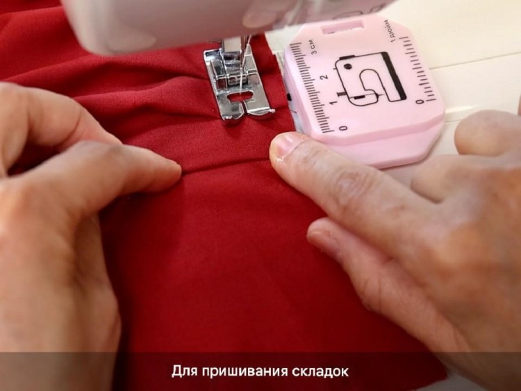 Hemline N4352.2 Направляющая для шва в пластиковом корпусе на магните