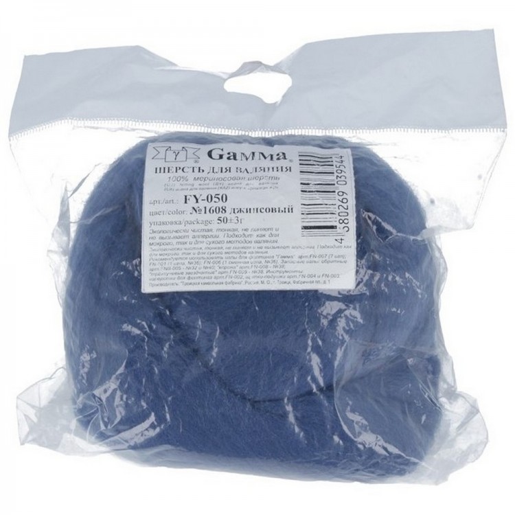 Gamma FY-050.1608 Шерсть для валяния