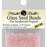 Mill Hill 00145 Pink - Бисер Glass Seed Beads
