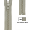 YKK 0573985/40.576 Молния металлическая, разъемная, 5.75 мм, 40 см, светло-серый