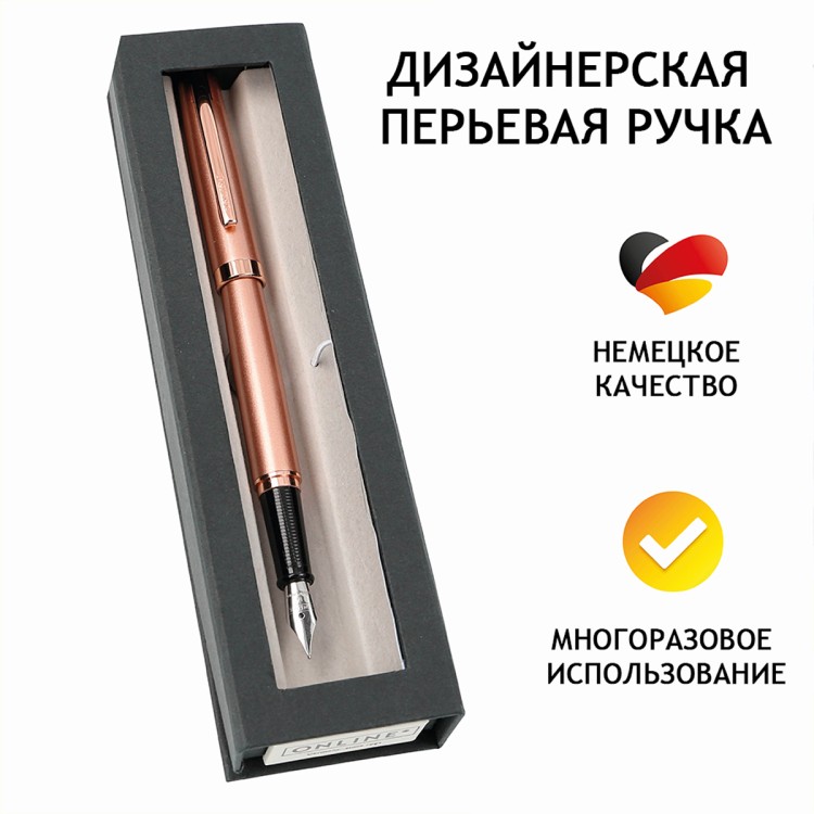 Online 34565 Ручка перьевая "Eleganza Classic", размер пера M, корпус RoseGold