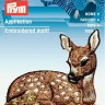 Prym 925494 Термоаппликация "Косуля"