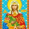 Каролинка ТКБИ 5049 Святая Светлана