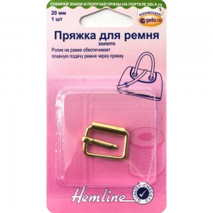 Hemline 4501.20.GD Пряжка для сумочного ремня, с язычком, 20 мм
