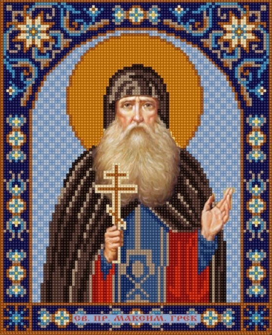 Конек 9318 Святой Максим